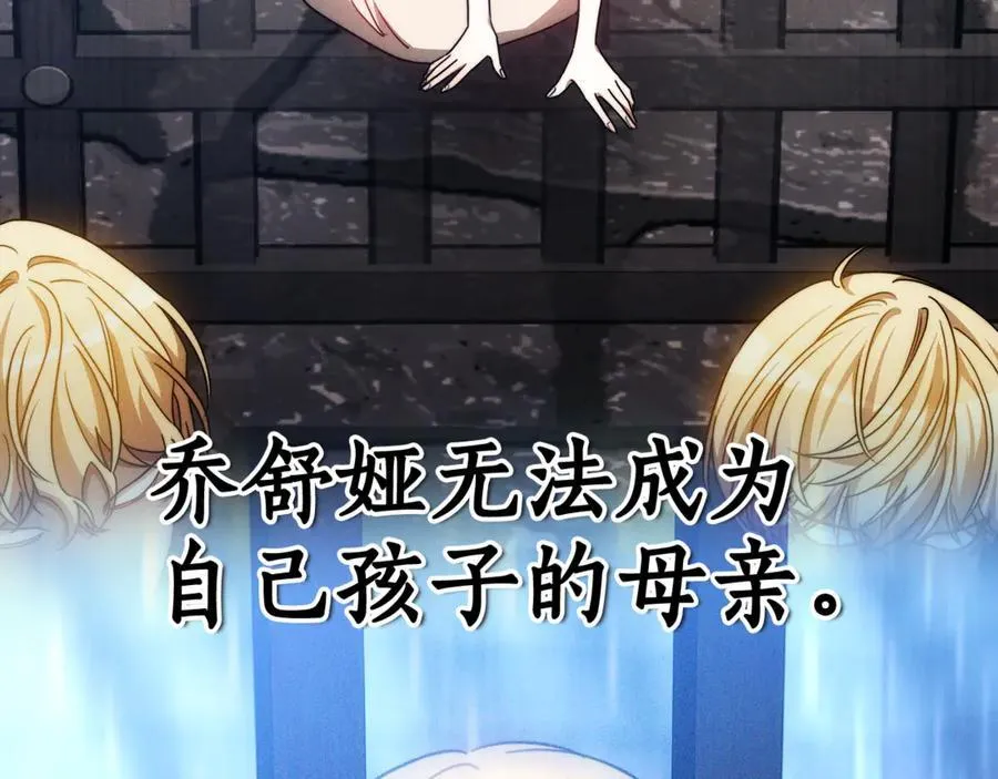 第56话 照顾她 第108页