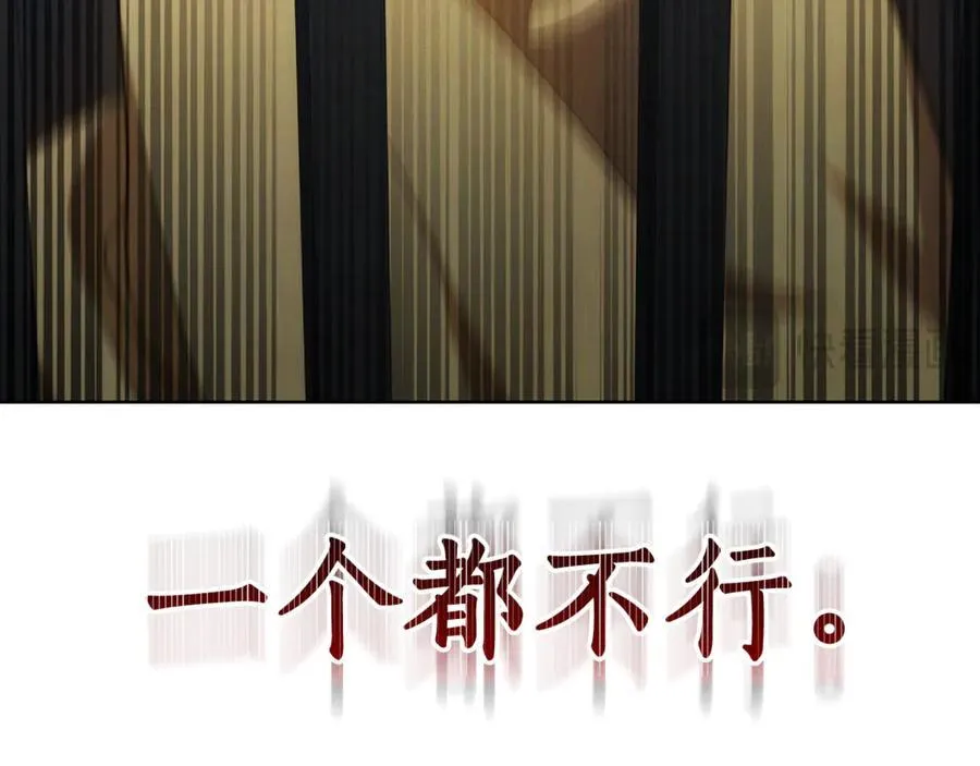 第56话 照顾她 第111页