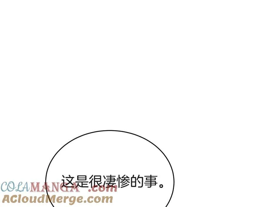 第56话 照顾她 第113页