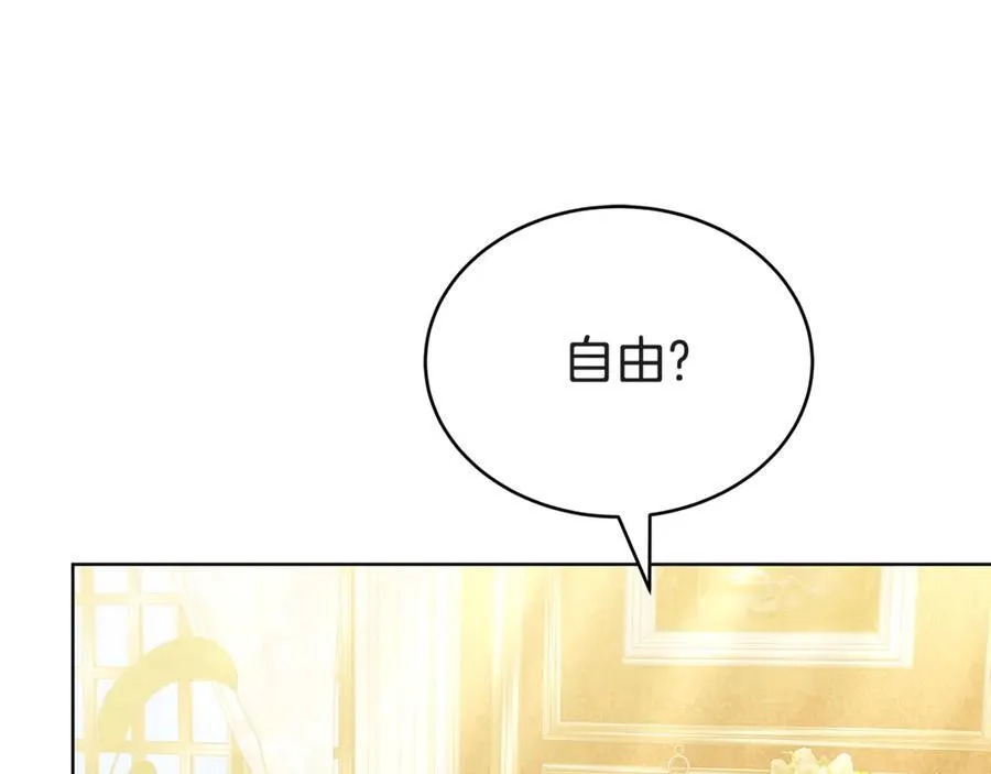 第56话 照顾她 第120页