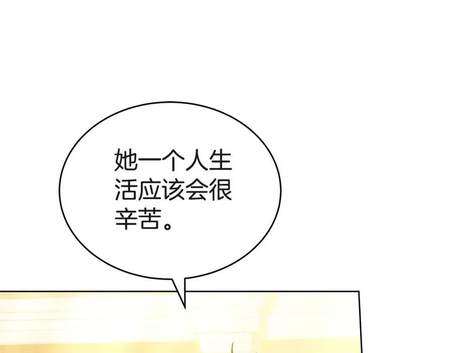第56话 照顾她 第124页