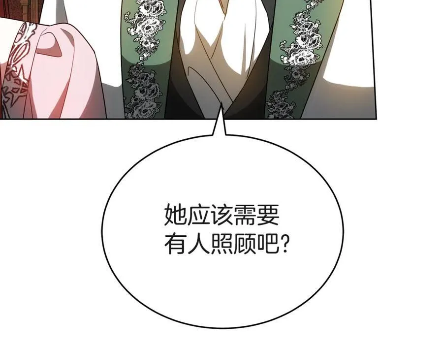第56话 照顾她 第126页