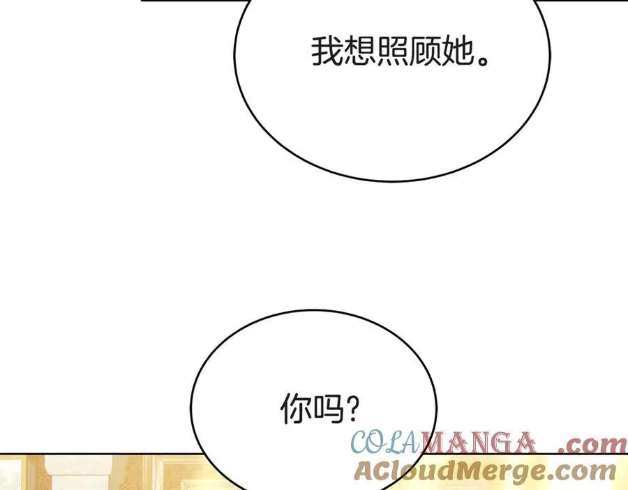 第56话 照顾她 第129页