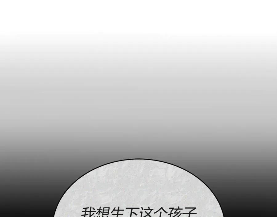 第56话 照顾她 第132页