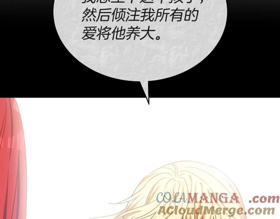 第56话 照顾她 第133页
