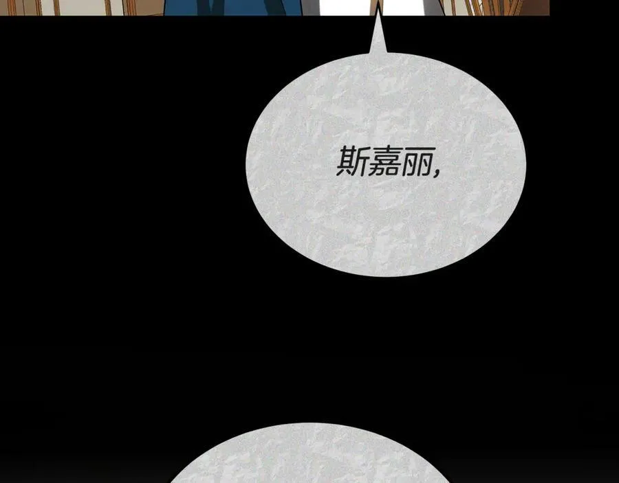 第56话 照顾她 第144页