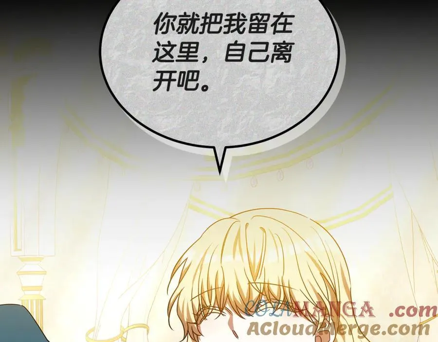第56话 照顾她 第145页