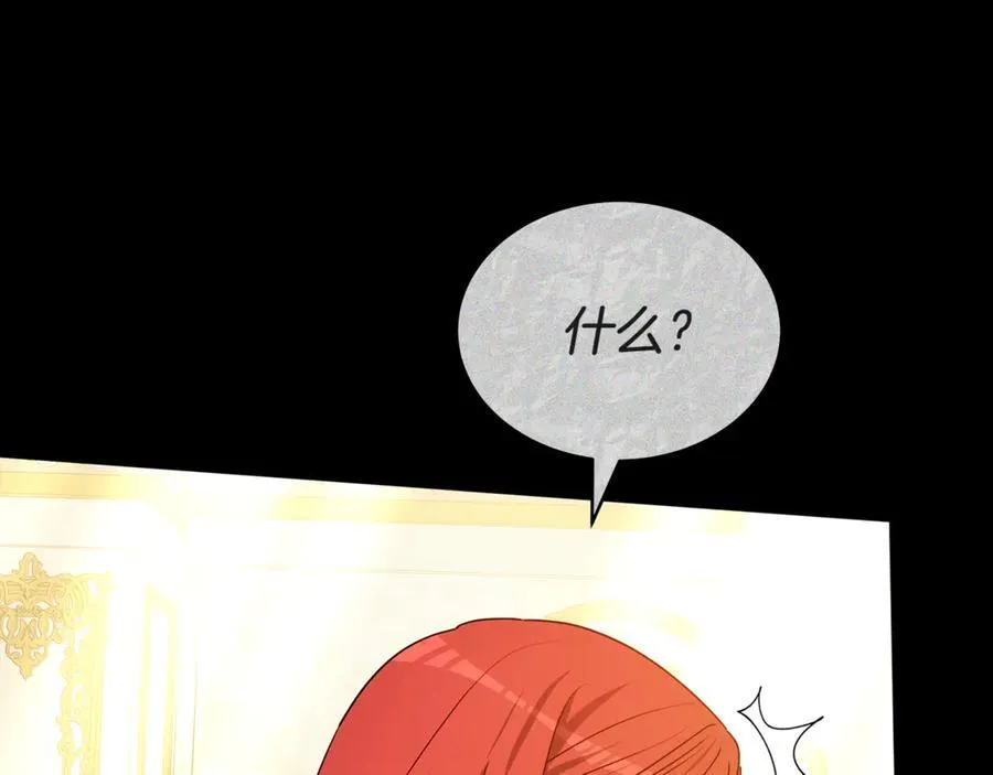 第56话 照顾她 第147页