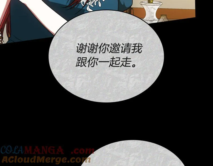 第56话 照顾她 第149页