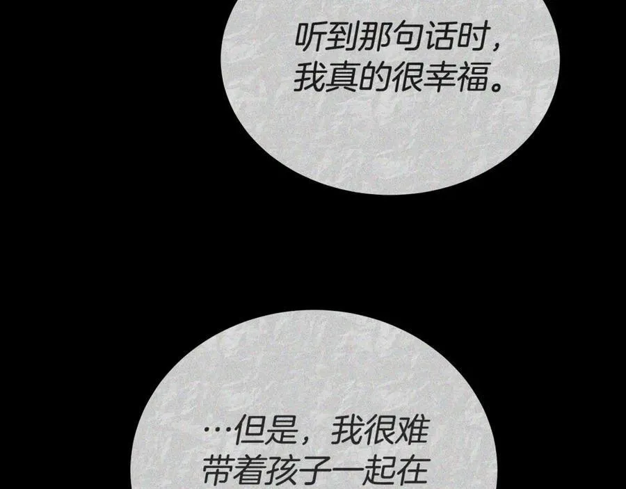 第56话 照顾她 第150页