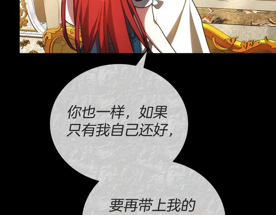 第56话 照顾她 第152页