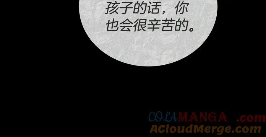 第56话 照顾她 第153页