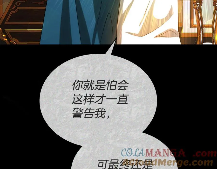 第56话 照顾她 第157页