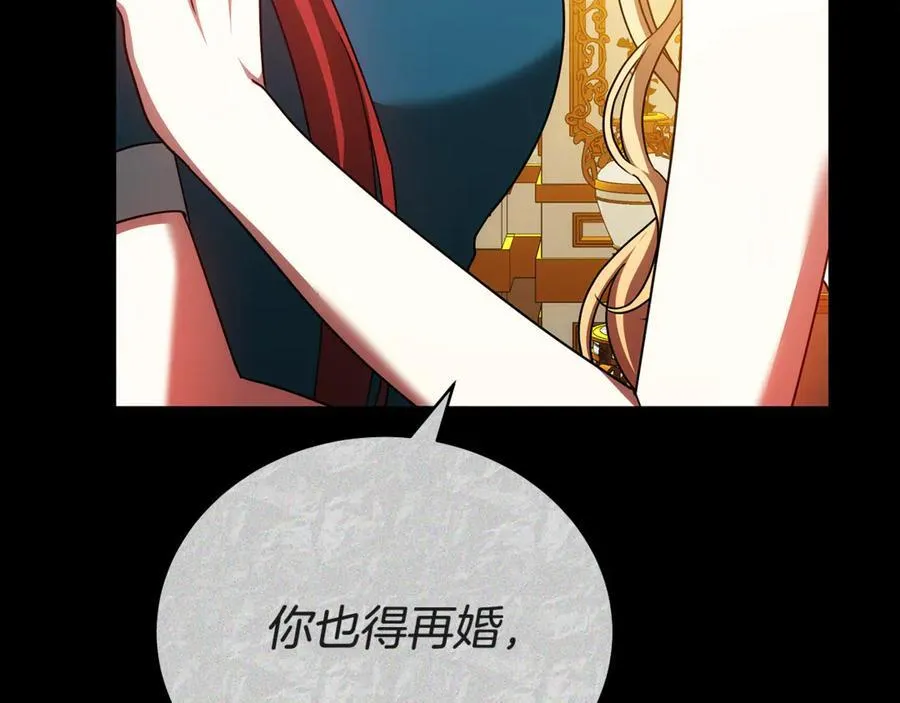 第56话 照顾她 第162页