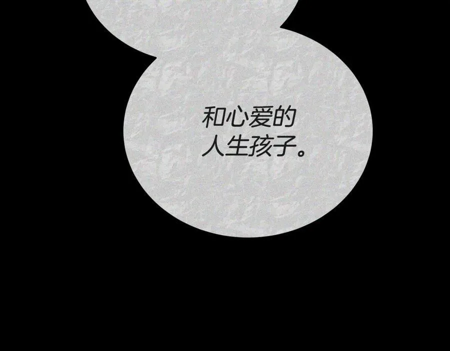 第56话 照顾她 第163页