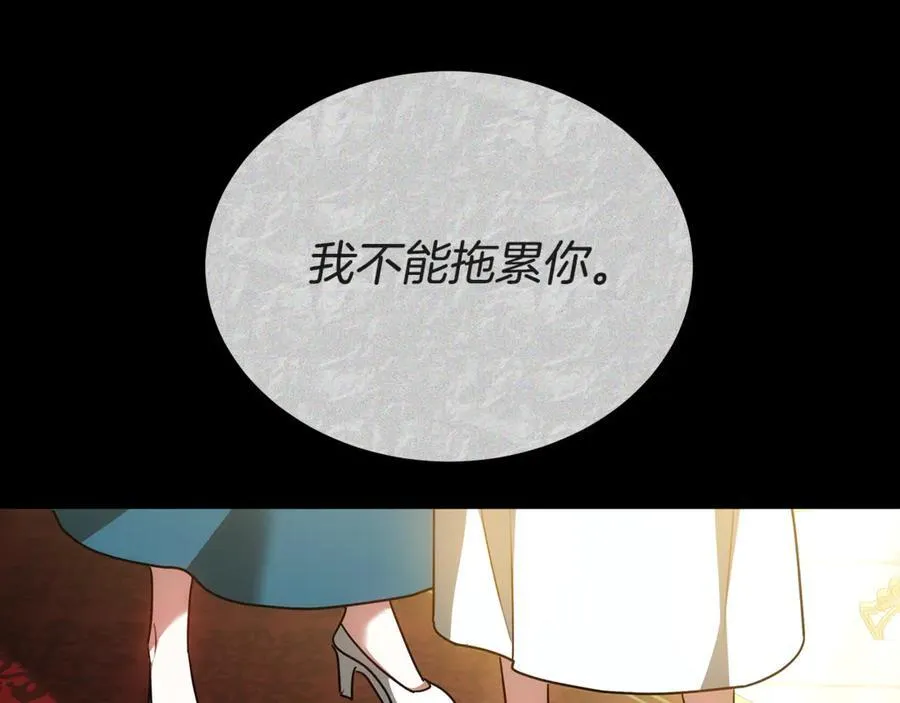 第56话 照顾她 第164页