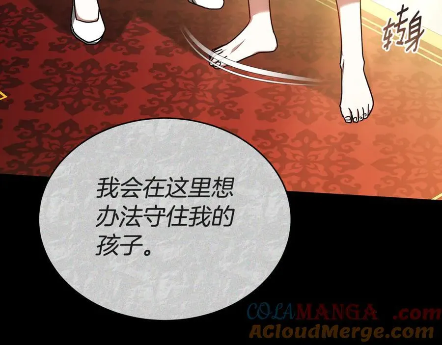 第56话 照顾她 第165页