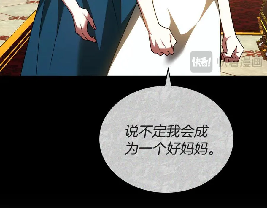 第56话 照顾她 第168页