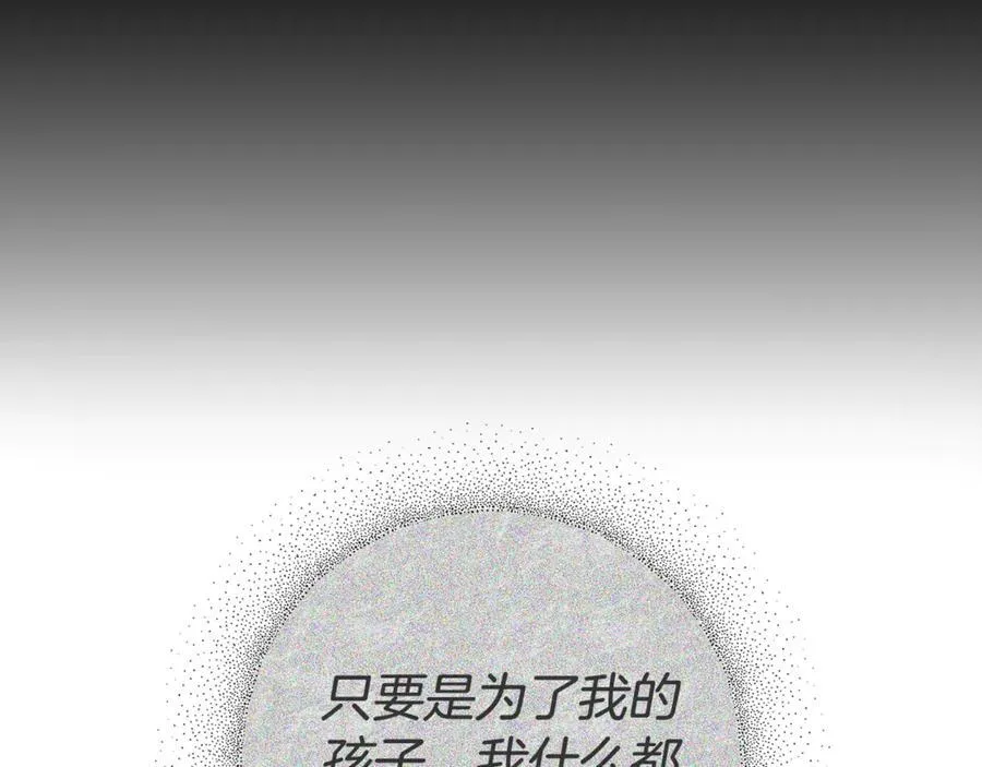 第56话 照顾她 第170页