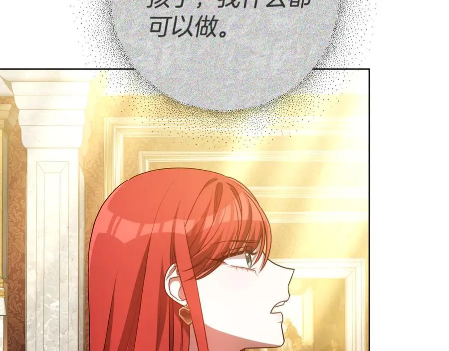 第56话 照顾她 第171页