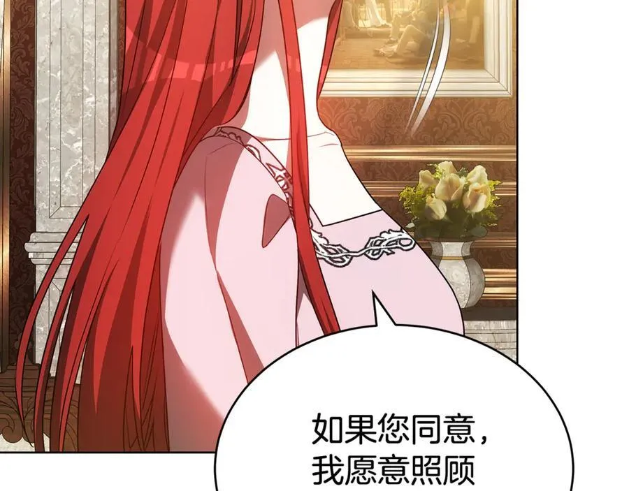 第56话 照顾她 第172页