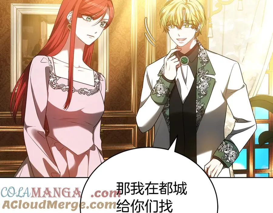 第56话 照顾她 第181页