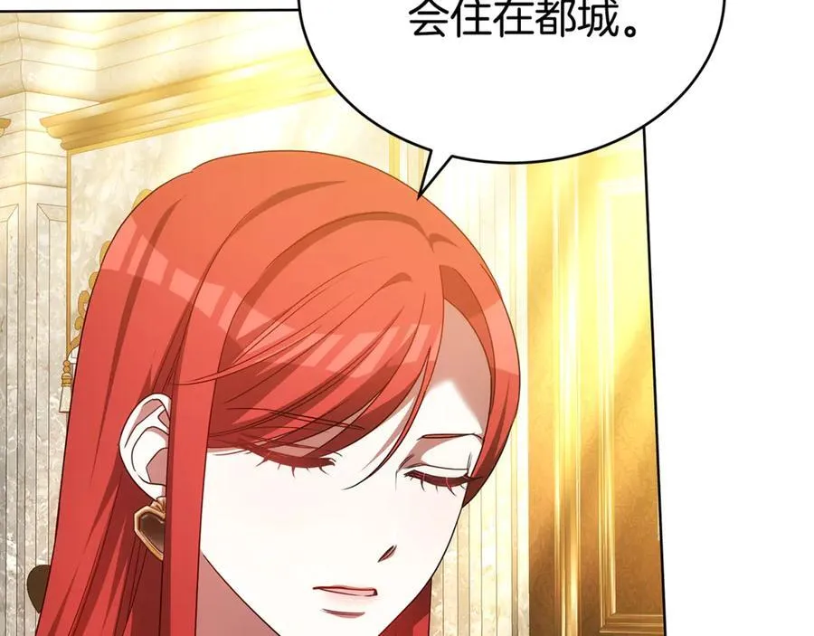 第56话 照顾她 第183页