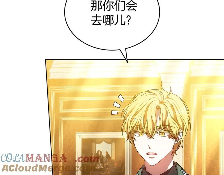 第56话 照顾她 第185页