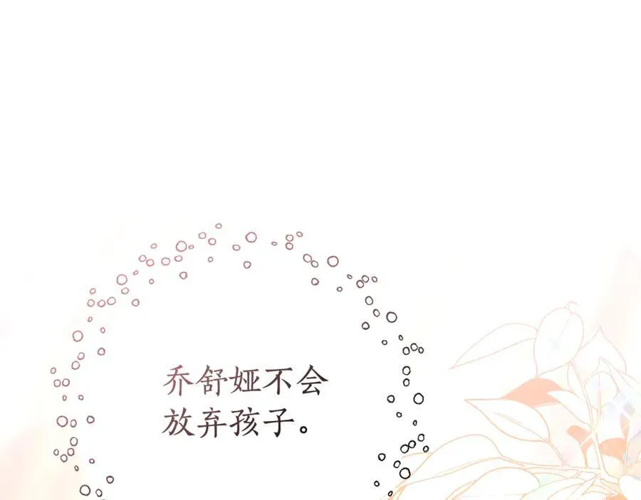 第56话 照顾她 第188页