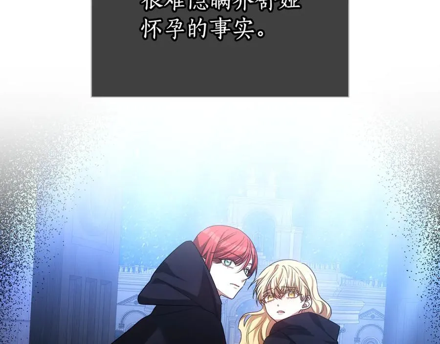 第56话 照顾她 第192页