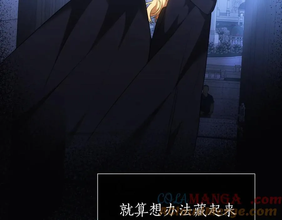第56话 照顾她 第193页