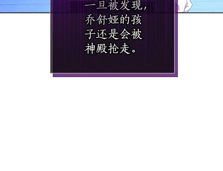 第56话 照顾她 第196页