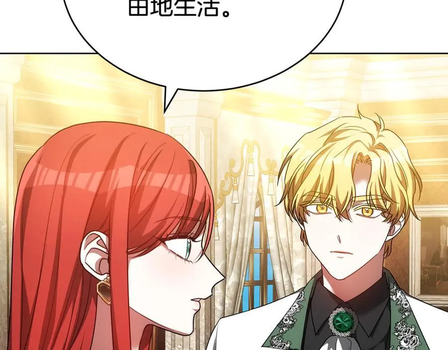 第56话 照顾她 第198页