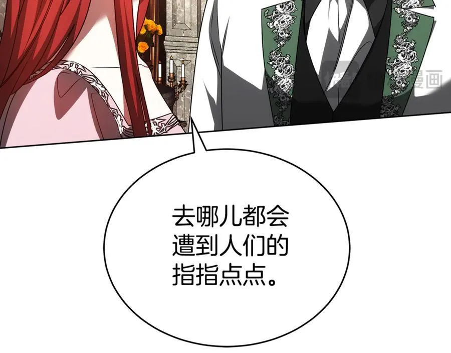 第56话 照顾她 第199页