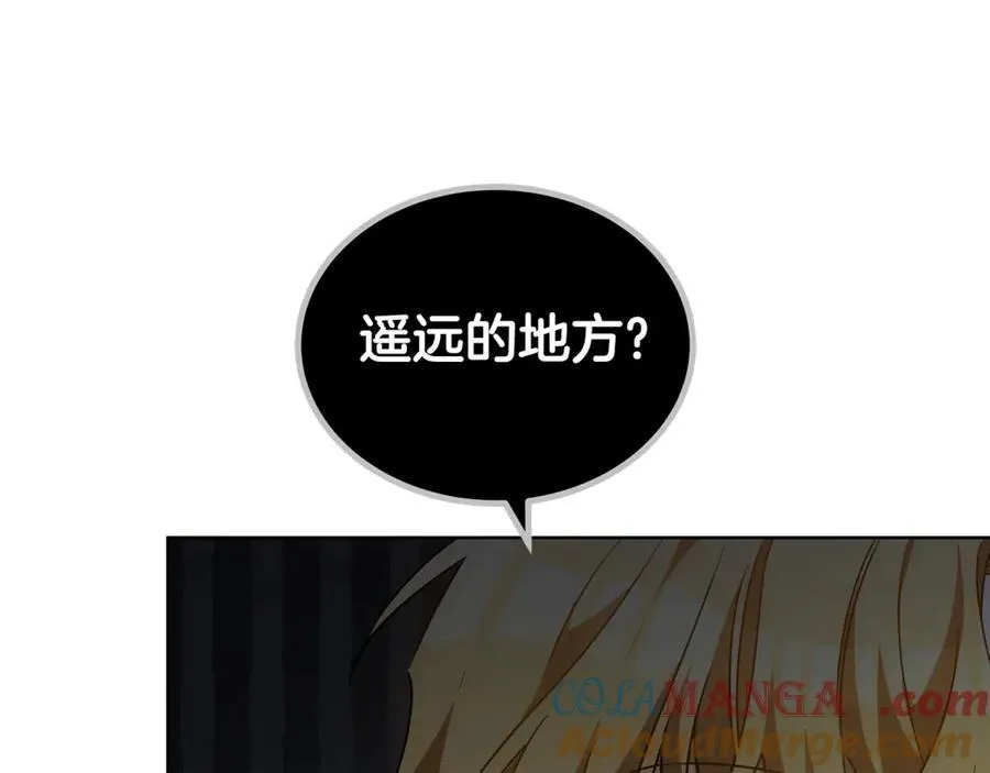 第56话 照顾她 第209页