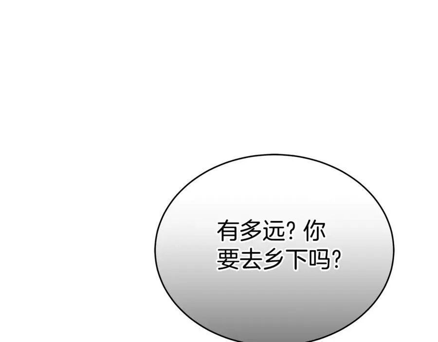 第56话 照顾她 第212页