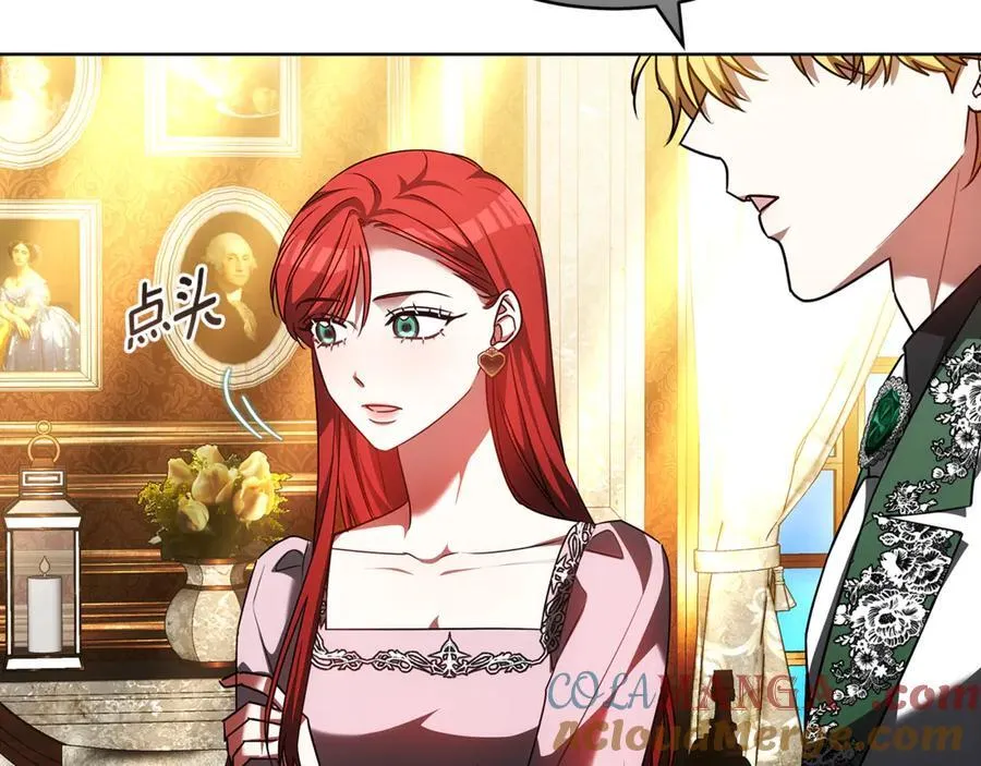 第56话 照顾她 第213页