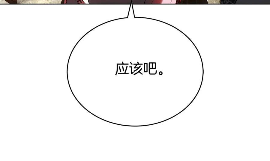 第56话 照顾她 第214页