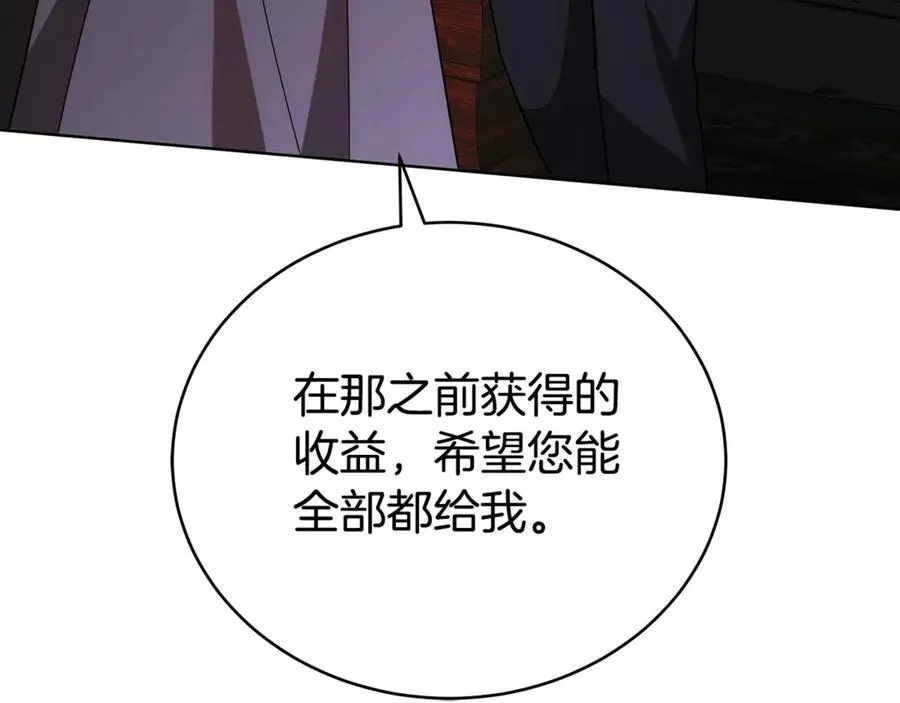 第56话 照顾她 第224页