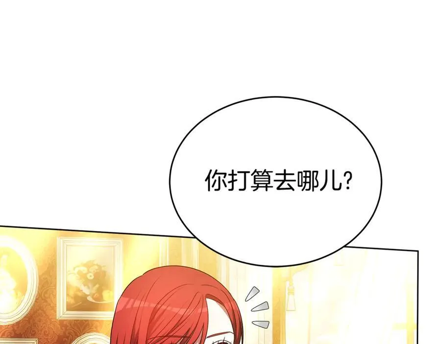 第56话 照顾她 第226页