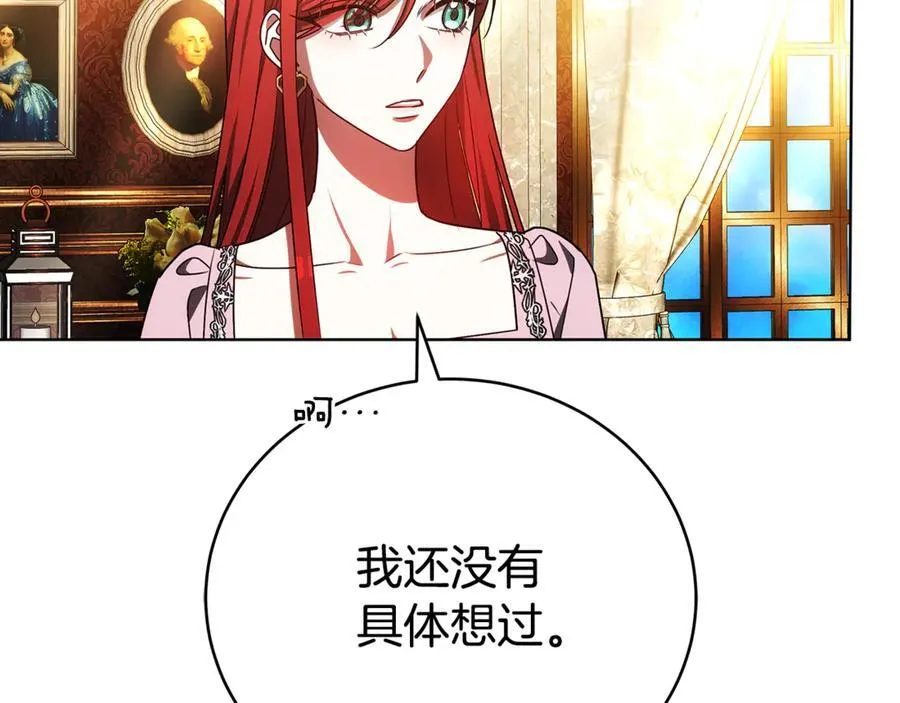 第56话 照顾她 第227页