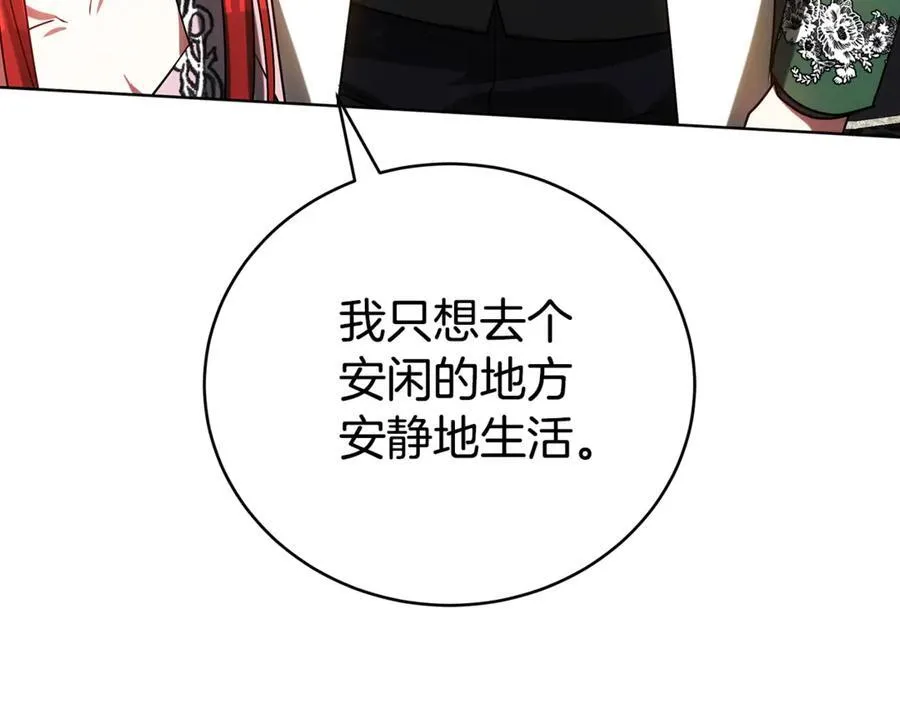 第56话 照顾她 第243页