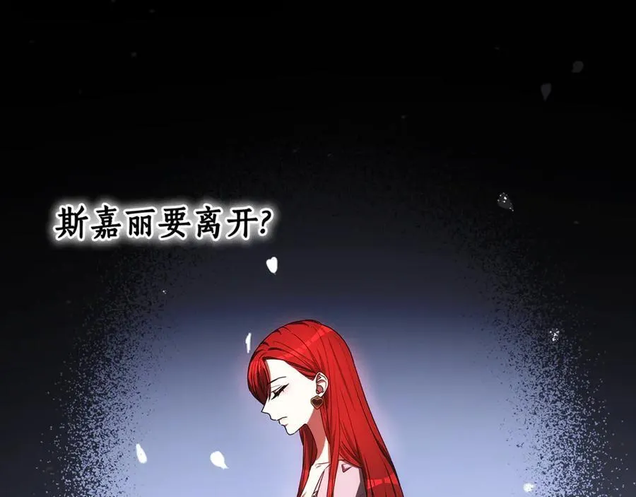 第56话 照顾她 第246页