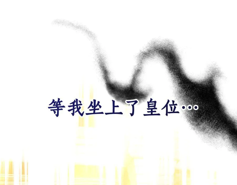 第56话 照顾她 第252页