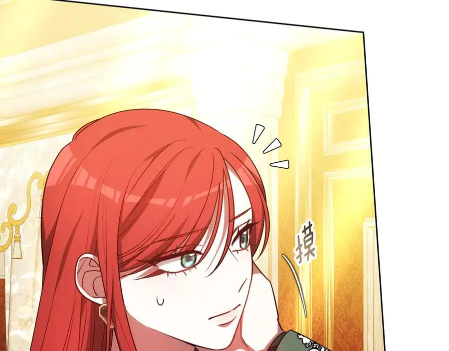 第56话 照顾她 第258页