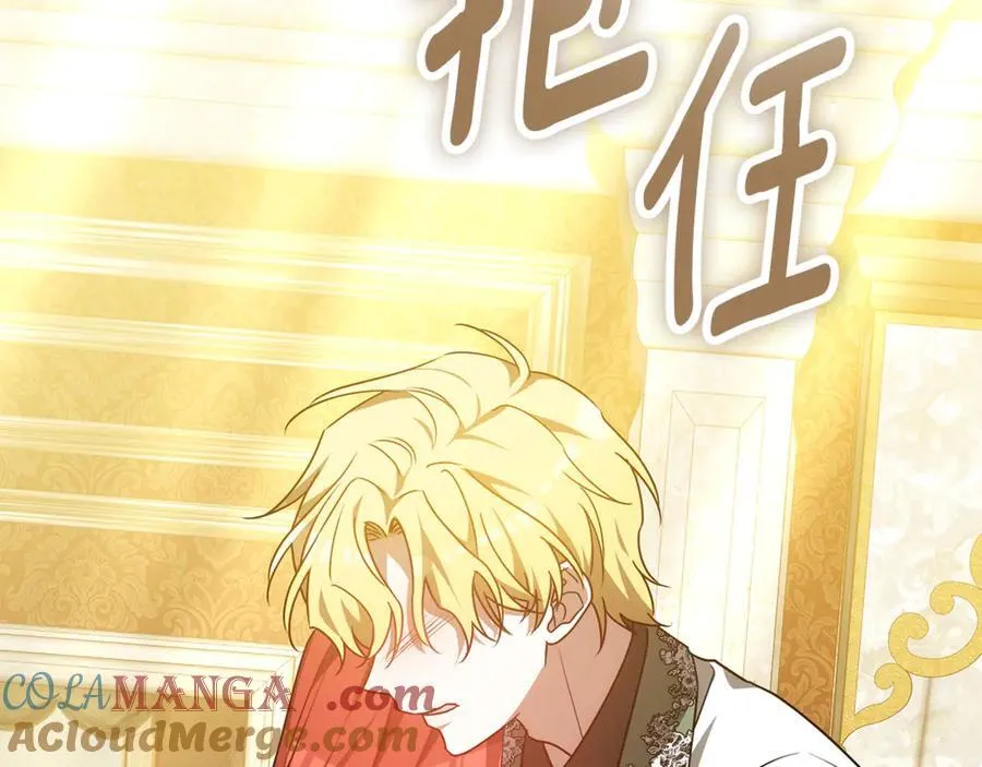 第56话 照顾她 第261页