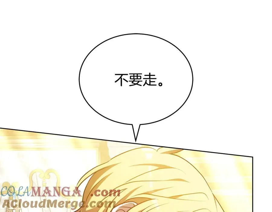 第56话 照顾她 第265页