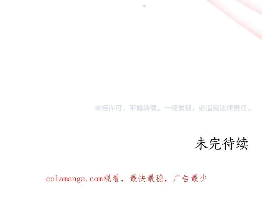 第56话 照顾她 第276页