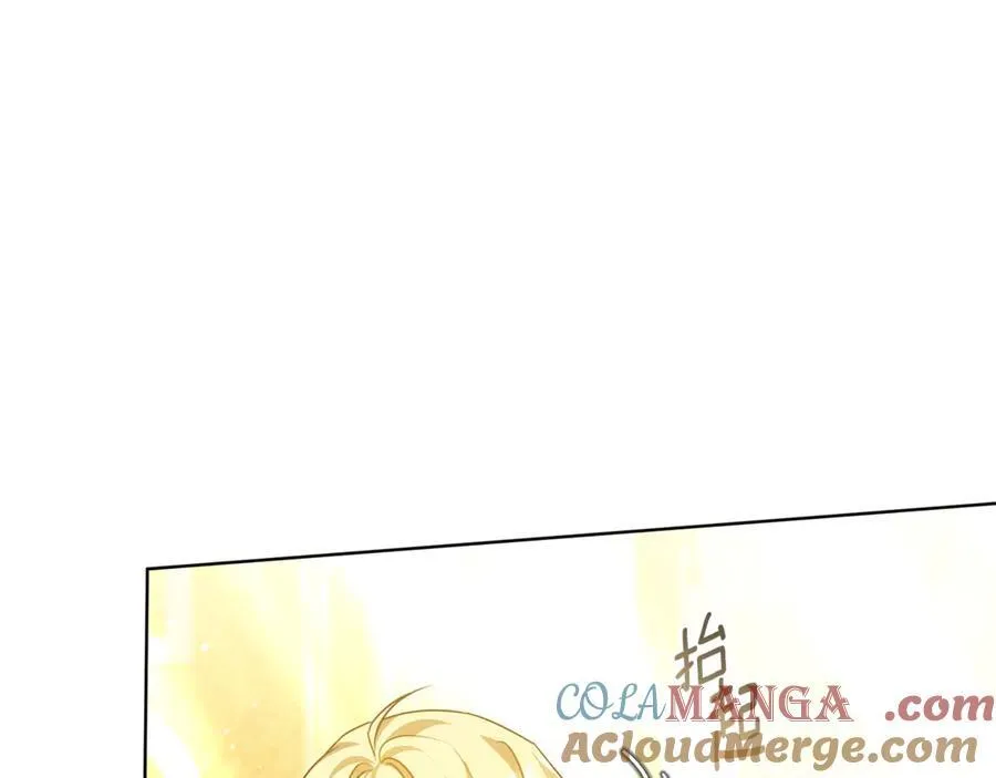 第57话 远走高飞 第13页