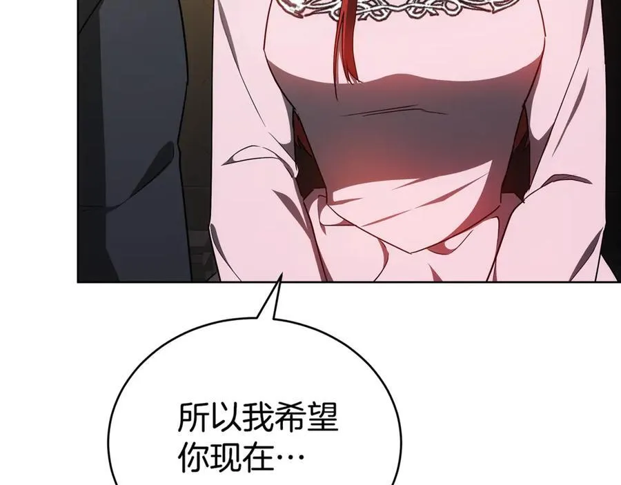 第58话 我无法停下 第10页